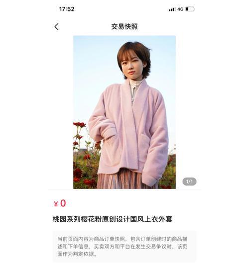 荣耀手机直播间福袋如何领取？领取福袋有哪些步骤？