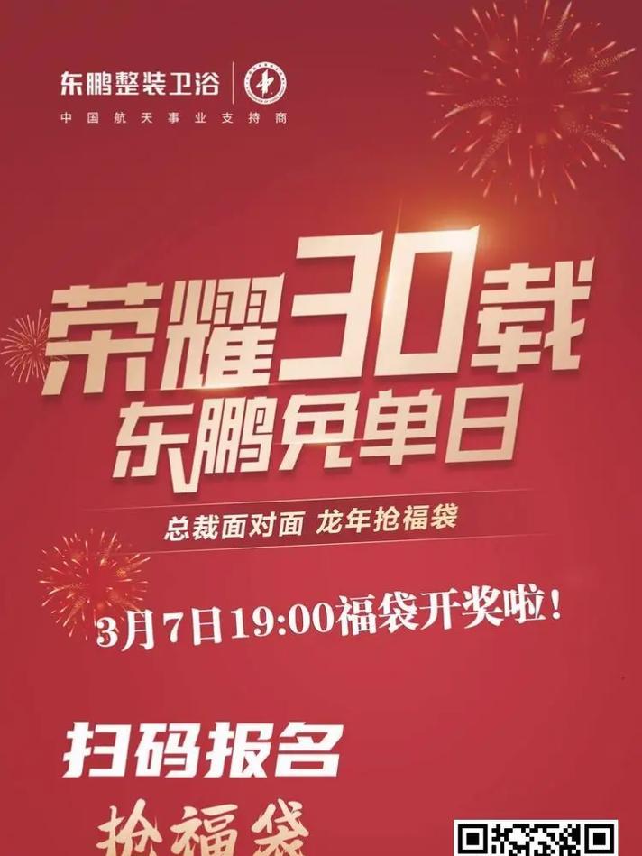 荣耀手机直播间福袋如何领取？领取福袋有哪些步骤？