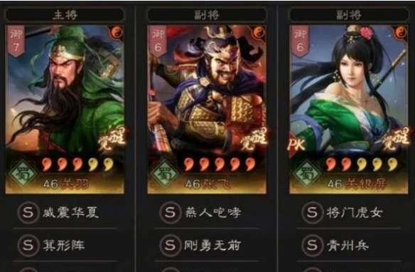 模拟器玩三国志战略版的操作流程？