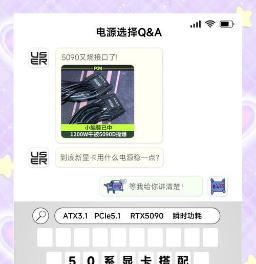 显卡为何不允许拆卸电源？拆卸显卡电源可能带来哪些问题？