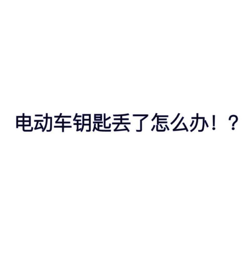 苹果手机钥匙功能如何启用？使用过程中有哪些注意事项？