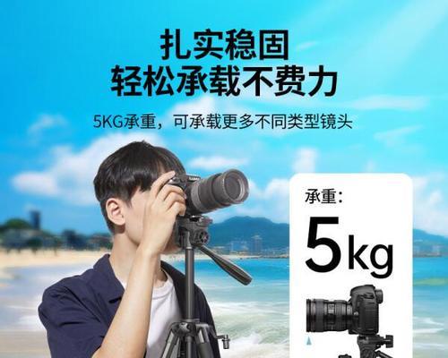 通用三脚架相机怎么用？最佳设置和拍摄技巧是什么？