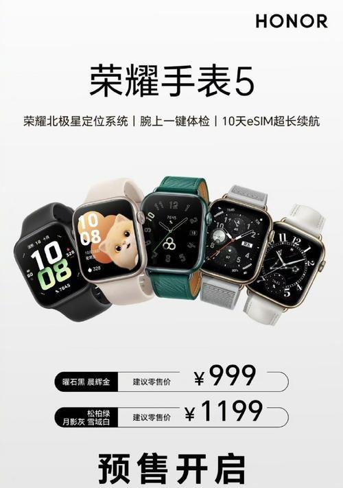 荣耀迷你手机小挎包开启方法是什么？步骤复杂吗？