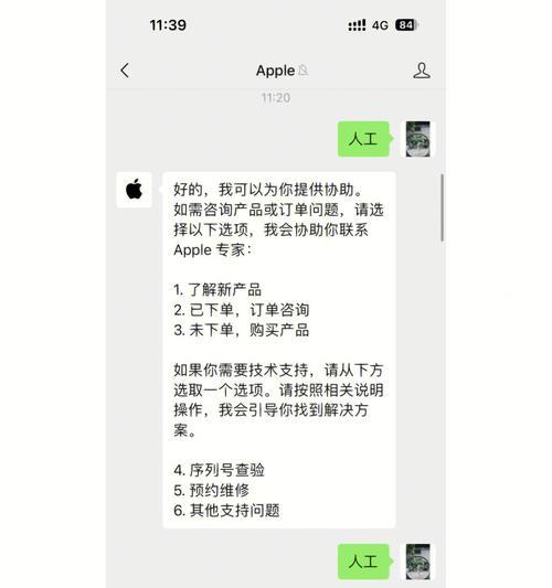 装c45后如何保护手机电池？有哪些有效的保养方法？