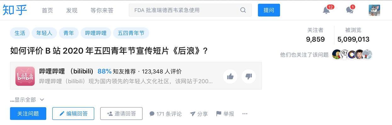 琴浪音响在知乎上的评价如何？