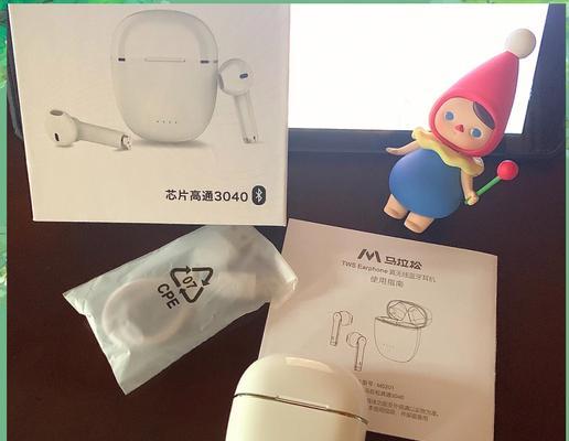 女生玩具像蓝牙耳机的叫什么？