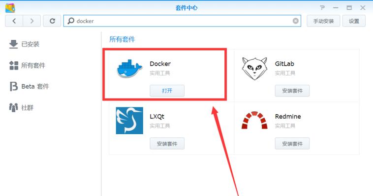 游戏机按钮套如何拆卸？拆卸视频教程在哪里？