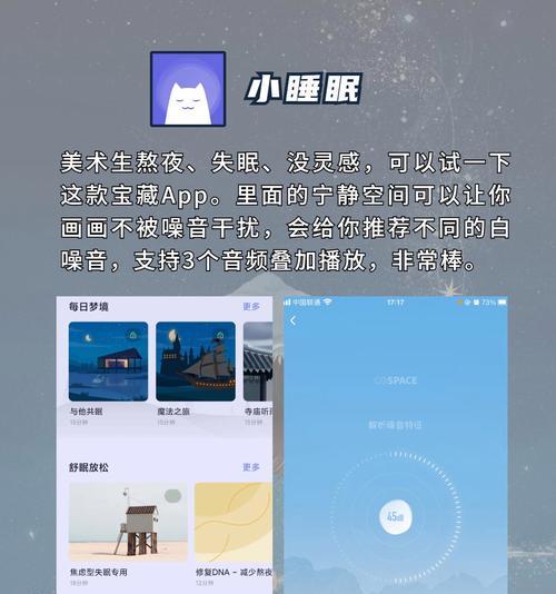 美术生推荐的手机软件有哪些？