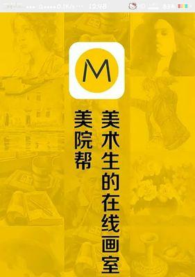 美术生推荐的手机软件有哪些？