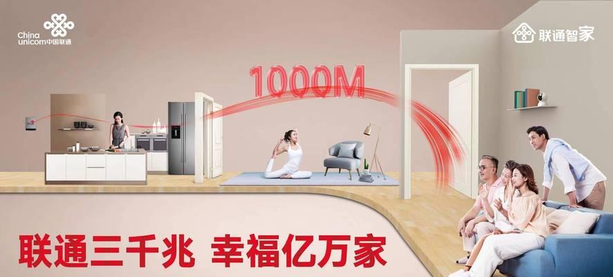 联通智家网关配置网络步骤是什么？