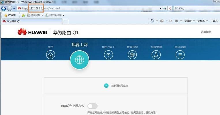华为天翼移动路由器性能如何？使用中有哪些注意事项？