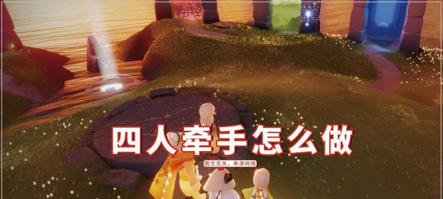 四人合玩游戏机的玩法是什么？多人游戏时如何操作？