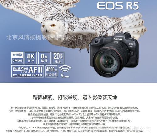 佳能r5相机高速卡顿问题如何解决？