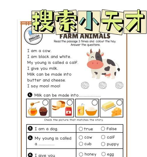 手机软件如何扫描英语？扫描后如何编辑？