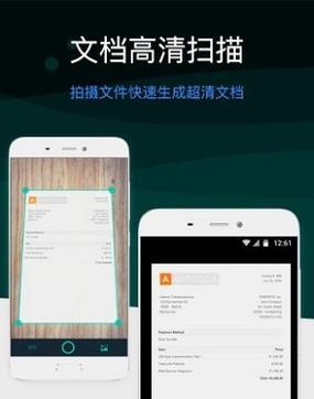 手机软件如何扫描英语？扫描后如何编辑？