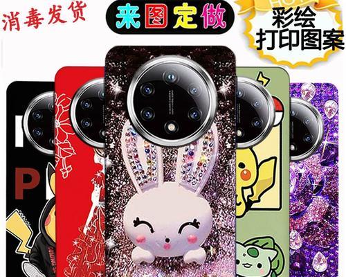 荣耀v90手机壳拆卸方法是什么？拆卸时应注意什么？