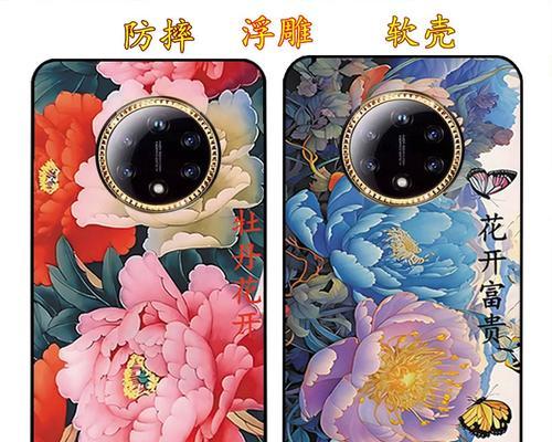 荣耀v90手机壳拆卸方法是什么？拆卸时应注意什么？
