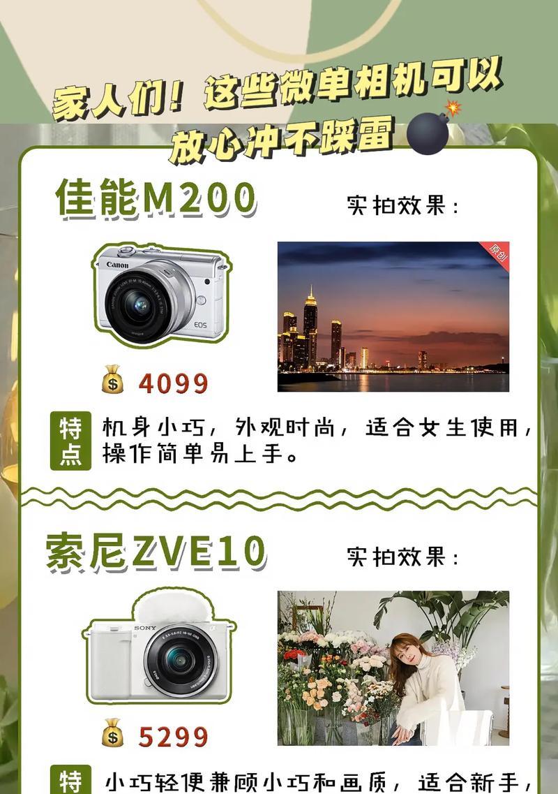 佳能相机抓拍对焦模式如何设置？效果好吗？