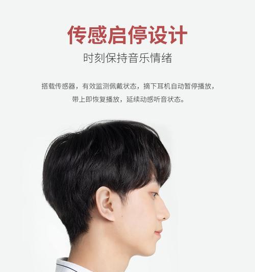 飓风2无线蓝牙耳机使用方法是什么？连接稳定性如何？