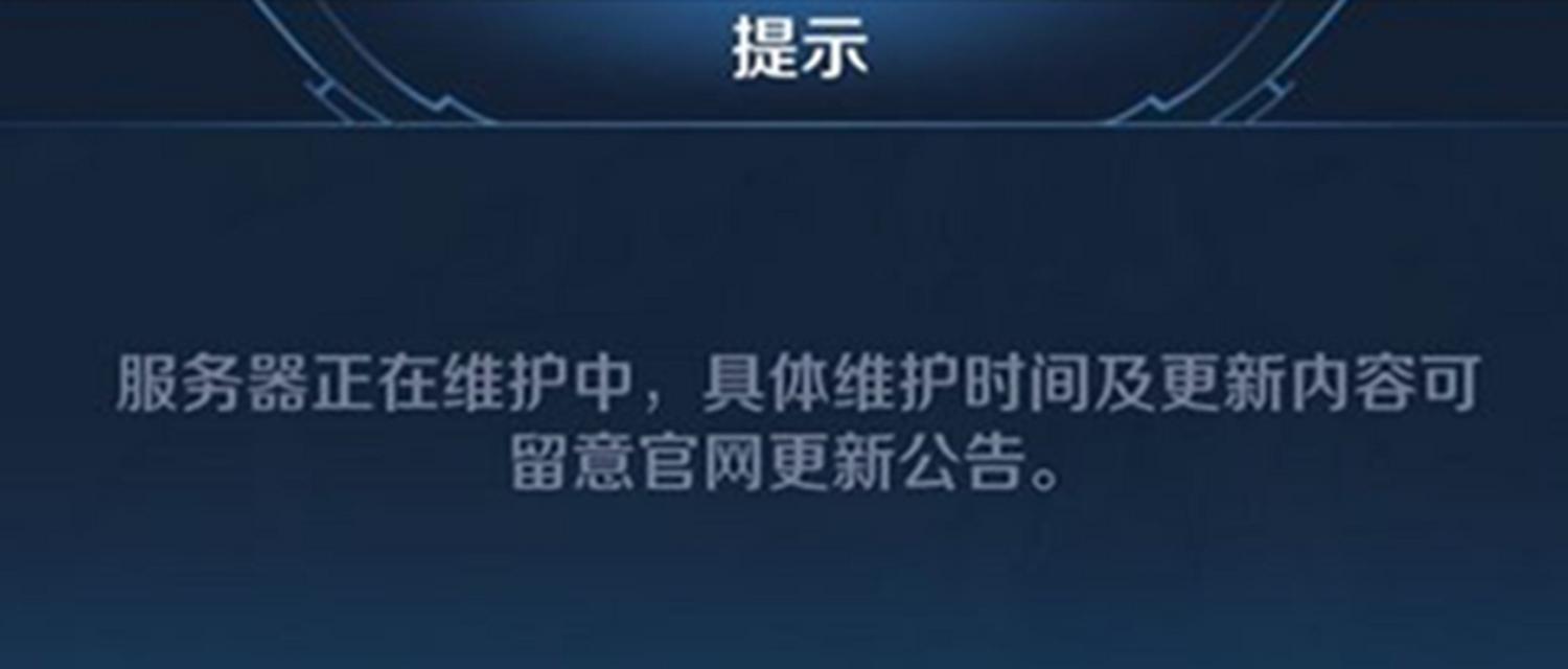 荣耀服务器通常部署在哪些城市？使用时需要注意什么？