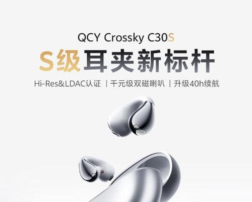 一百元预算内哪个品牌的蓝牙耳机更值得购买？
