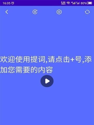 哪个手机软件适合题词？推荐的软件有哪些？