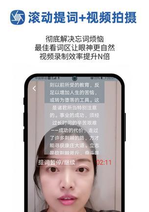 哪个手机软件适合题词？推荐的软件有哪些？