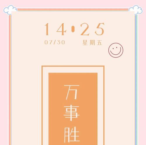 哪个手机软件适合题词？推荐的软件有哪些？