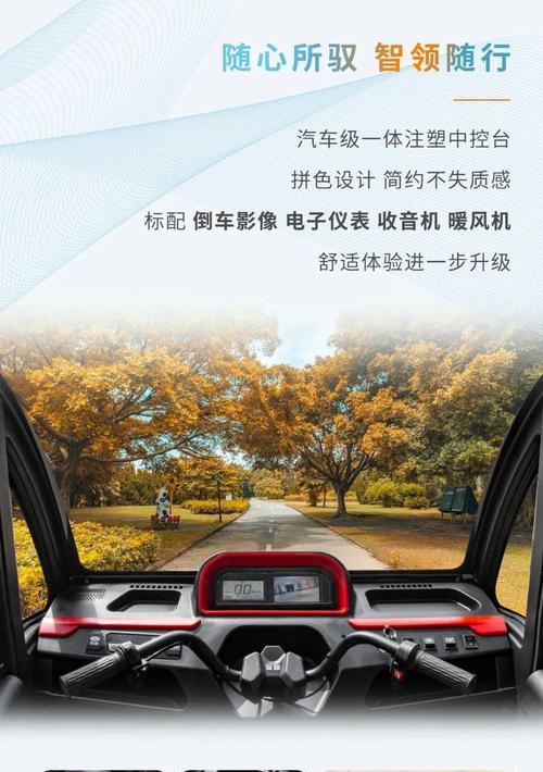 篷车手机充电器的正确使用方法是什么？