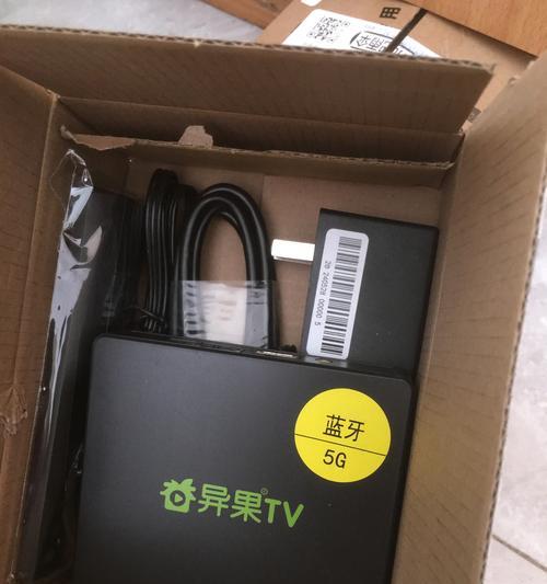 直播间电视盒子是什么意思？功能特点是什么？
