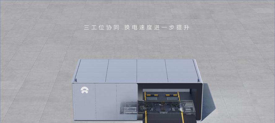 蔚来加电加满后不拔电源会有什么后果？