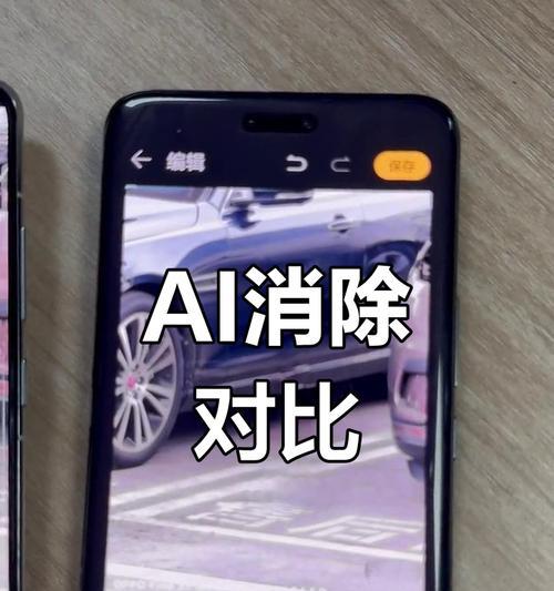 华为手机AI消除水印功能如何使用？效果怎么样？