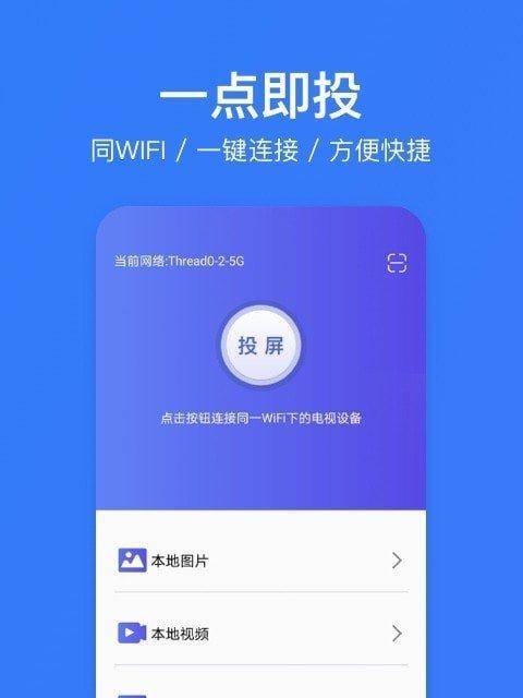 魅族手机投屏功能好用吗？设置步骤麻烦吗？