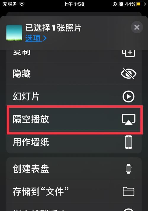 魅族手机投屏功能好用吗？设置步骤麻烦吗？