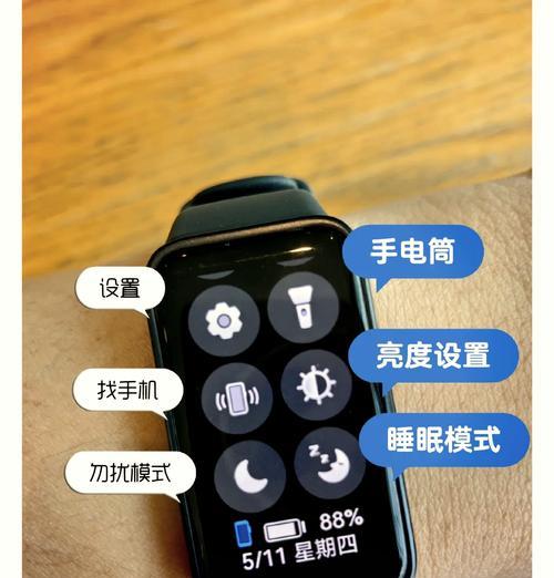 荣耀手环的使用方法是什么？