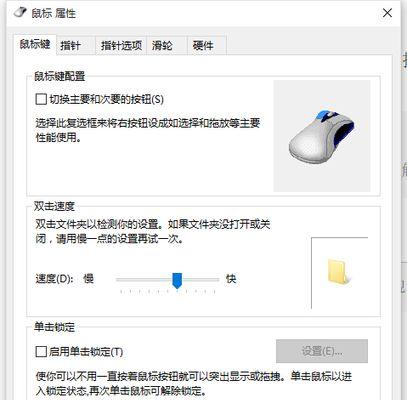 平板电脑x90如何连接鼠标使用？连接鼠标时可能会遇到哪些问题？