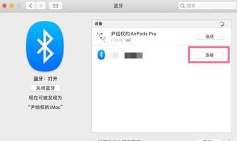 平板电脑x90如何连接鼠标使用？连接鼠标时可能会遇到哪些问题？