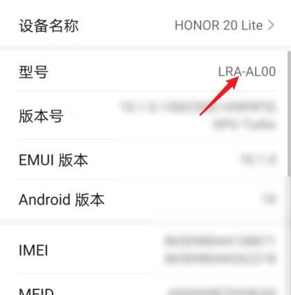 荣耀手机调取操作日志的方法是什么？操作日志有什么用？