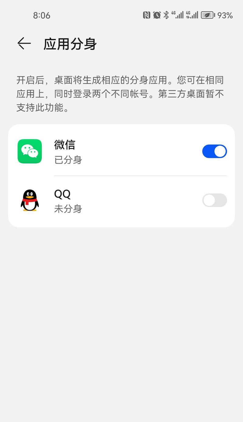 荣耀手机调取操作日志的方法是什么？操作日志有什么用？