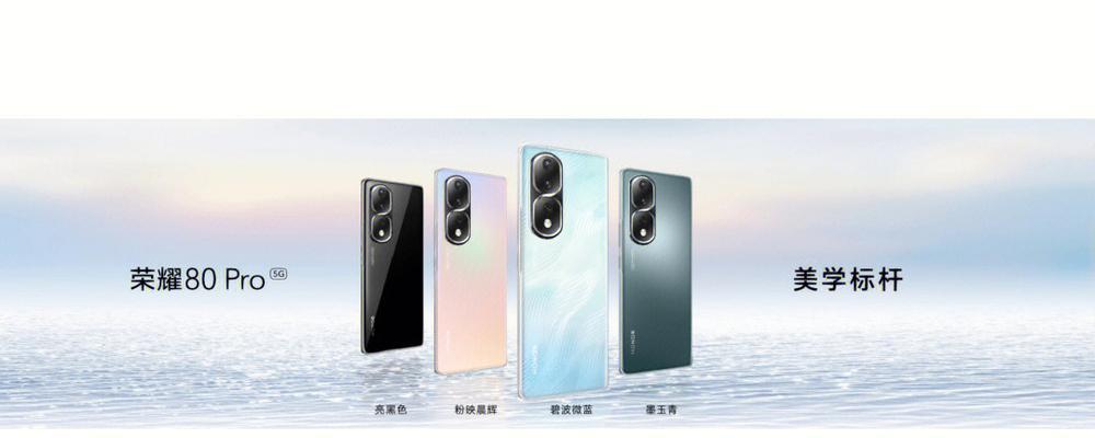 荣耀80手机套子安装步骤是什么？安装时容易遇到哪些问题？