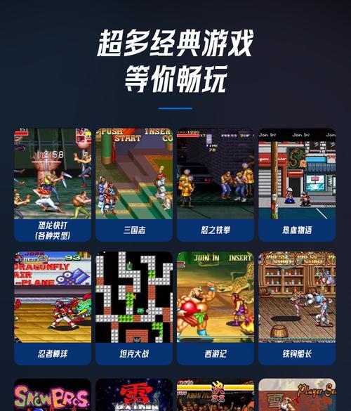 机顶盒运行大型手机游戏体验如何？
