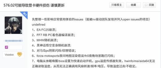 显卡损坏无法修复怎么办？常见故障及解决方法是什么？