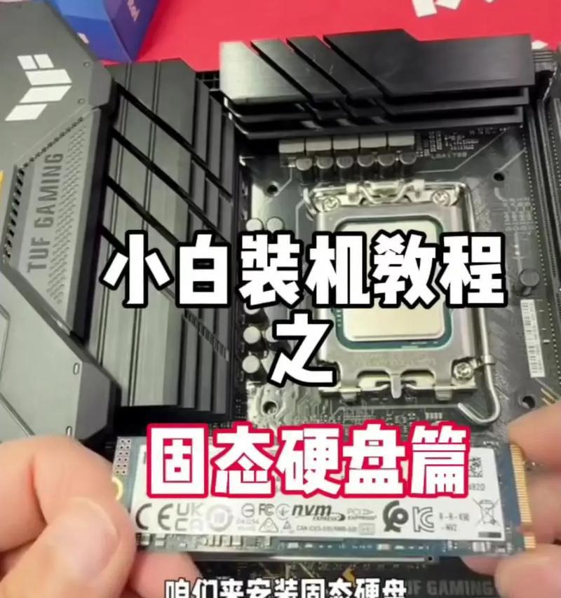 透明移动硬盘线插法图解有吗？插线步骤简单吗？