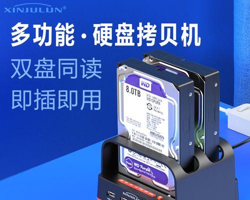 屏幕移动硬盘盒怎么用？视频教程在哪里能找到？