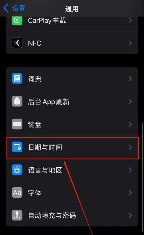 荣耀手机桌面时钟钟表的调整方法是什么？如何进行设置？