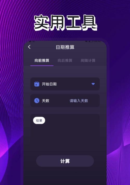 荣耀手机克隆模式在哪里？如何启用手机克隆功能？