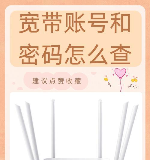 天翼网关路由器重置密码步骤？遇到问题怎么办？