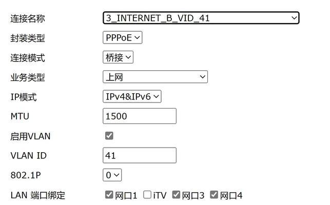 天翼网关路由器重置密码步骤？遇到问题怎么办？