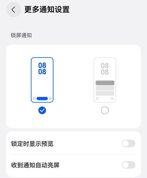 荣耀手机在黑暗中如何关闭照亮功能？如何设置荣耀手机？