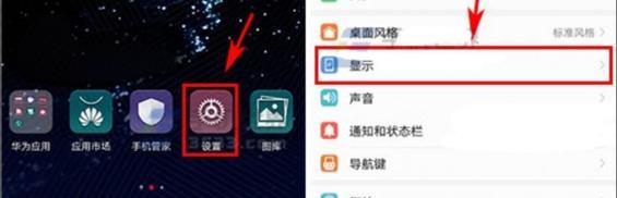 荣耀手机在黑暗中如何关闭照亮功能？如何设置荣耀手机？